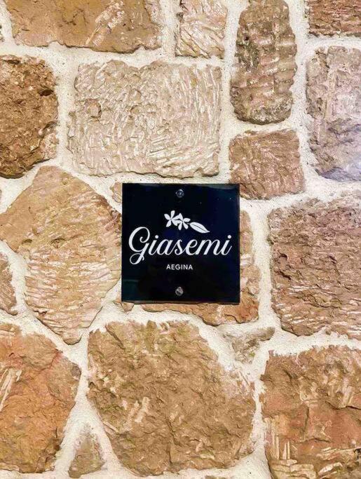 הוילה Giasemi Aegina, Modern House מראה חיצוני תמונה